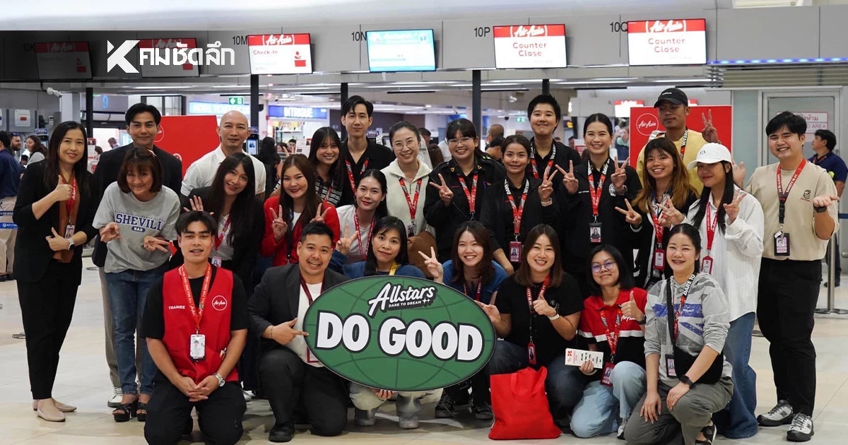 "แอร์เอเชีย" ขนส่งความห่วงใยคนไทยสู่ผู้ประสบอุทกภัย "แอร์เอเชีย" ขนส่งความห่วงใยคนไทยสู่ผู้ประสบอุทกภัย