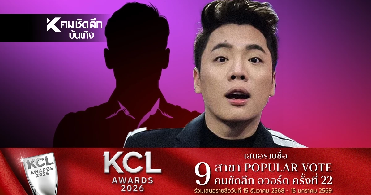 “มดดำ” แฉเคยถูก “ไฮโซตระกูลดัง” เสนอตัวช่วยงาน เตือนสติ! อย่าหลงในภาพหรู