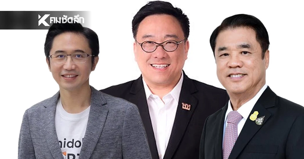 เปิดวาร์ป 3 แคนดิเดตนายกฯ "พรรคเพื่อไทย" พร้อมเปิดประวัติ