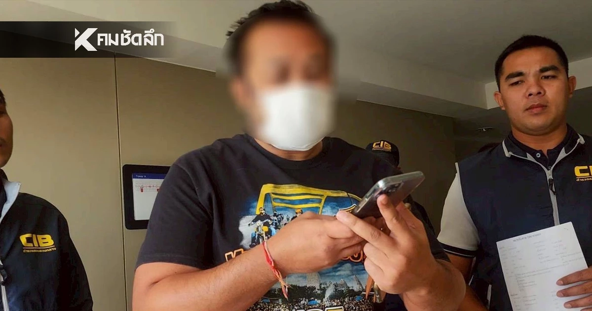 ด่วน! บุกจับ "มนัส บุญจำนงค์" นักมวยดัง หลบหนีฟังคำพิพากษา