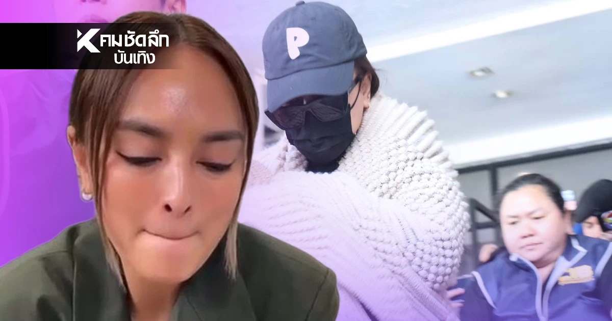 "นานา" เครียดจัดกลางดึก ความดันขึ้น 180 พูดแล้ว เอาเงินไปทำอะไร