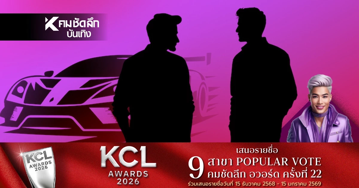 'ไฮโซ" นามสกุลดัง! หนี้บานเบอะ ยื้มเงินเพื่อน 14 ล้าน บล็อกแล้วบินหนีไป ตปท.