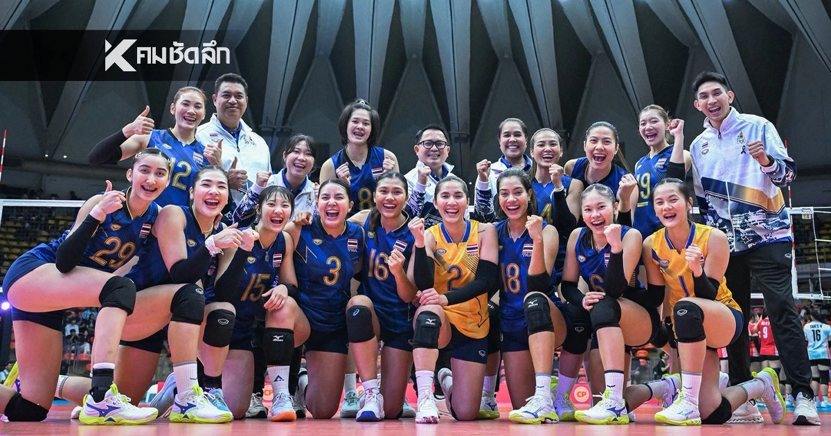 ไทย VS ฟิลิปปินส์ ถ่ายทอดสด วอลเลย์บอลหญิง ซีเกมส์ 2025 ลิงค์ดูสด 17.30 น.