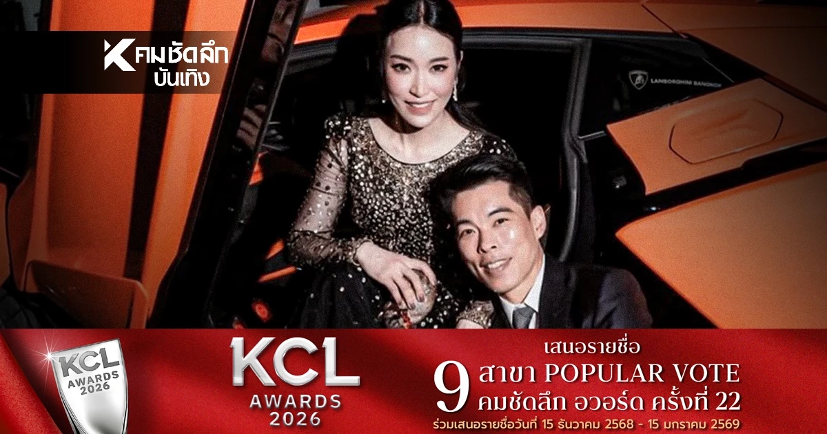 "คุณขวัญ ม.ล.พลอยนภัส" เปิดบทเรียนราคาแพง สูญเงินกว่า 100 ล้าน! ใน 2 ปี 
