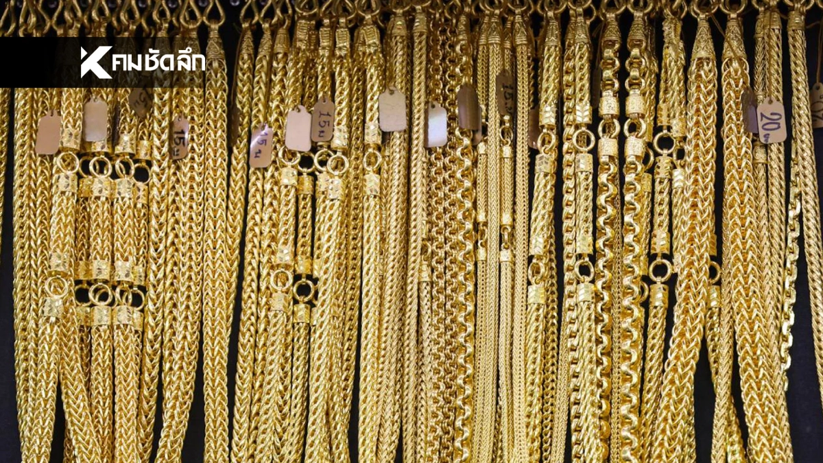 ราคาทอง วันนี้ 3 ธ.ค. 68 เปิดตลาด "ปรับขึ้น" เช็กราคาทอง ล่าสุดกี่บาท