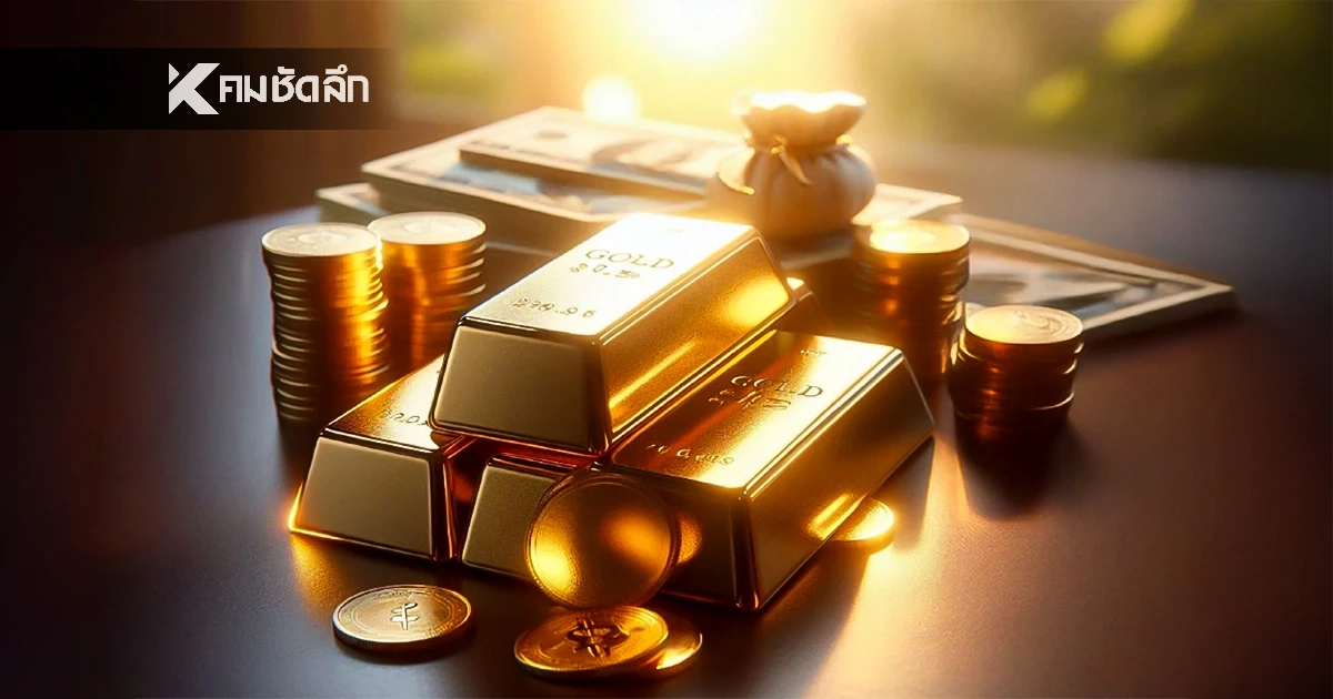 ปิดตลาด'ทองคำวันนี้'  29 ธ.ค. 68 ผันผวนกี่ครั้ง เช็กราคาทอง ล่าสุด