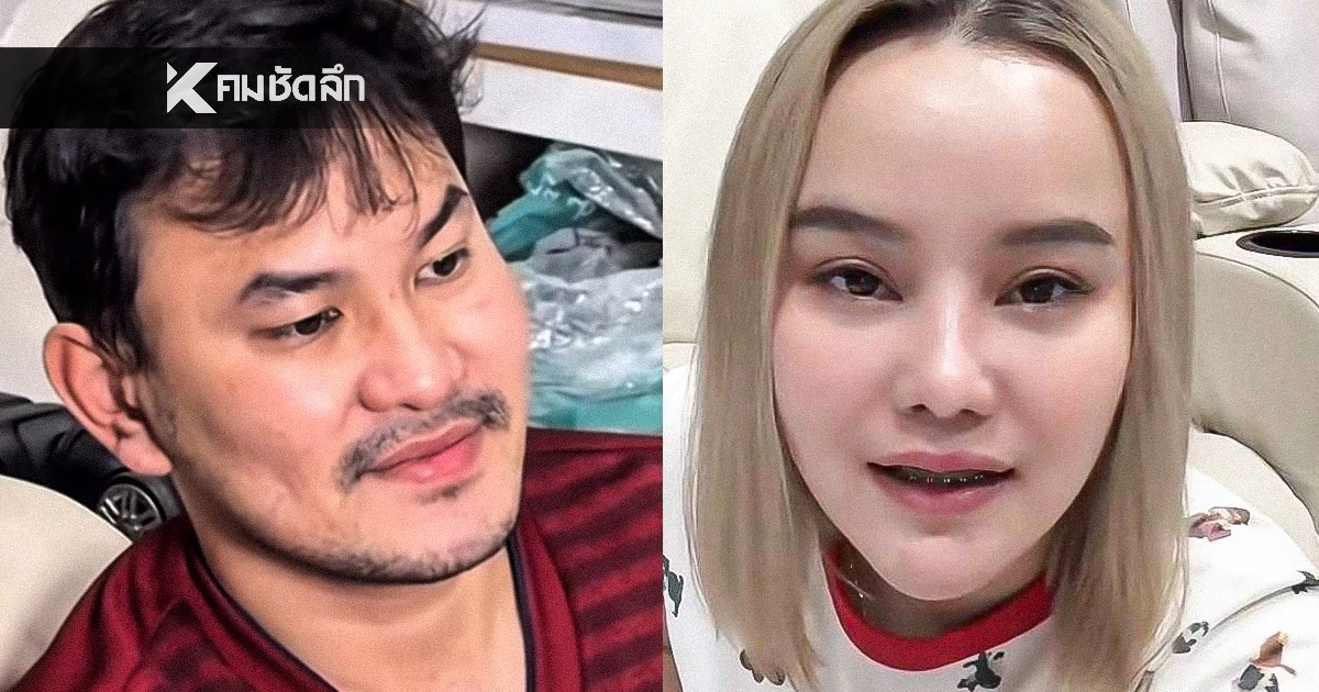 ประวัติ - เส้นทางรัก "เหมย หมึกเป็นซาซิมิ" กับ "อีผัวตัวดี" ปมถูกนอกใจ จนต้องไล่พนง.ออก