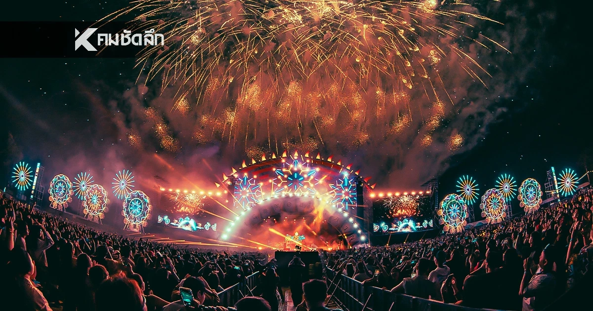 ประมวลภาพบรรยากาศ “บิ๊กเมาน์เท่น 15” เทศกาลดนตรีใหญ่ที่สุดในไทย