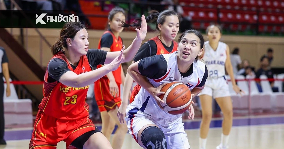 บาสหญิงไทย ผงาดแชมป์กลุ่มซีเกมส์ "โค้ชมิช่า" มั่นใจ! ศักยภาพไทยไกลระดับยุโรป