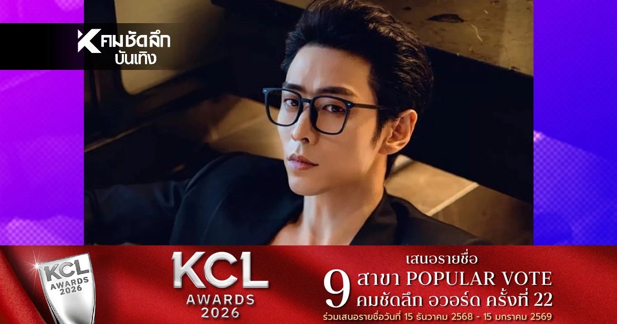 ระอุแล้ว! 'พระเอกหนุ่ม'พูดถึงประเทศไทย ชาวเน็ตไท่กั๋ว สวดยับ แห่แบนซีรีส์