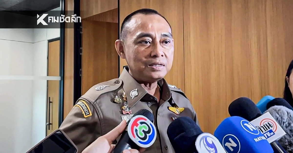 "บิ๊กเต่า" เผยแจ้งข้อหา "บิ๊กโจ๊ก" คดีหมิ่นประมาท พูดทำองค์กรตำรวจเสียหายหนัก