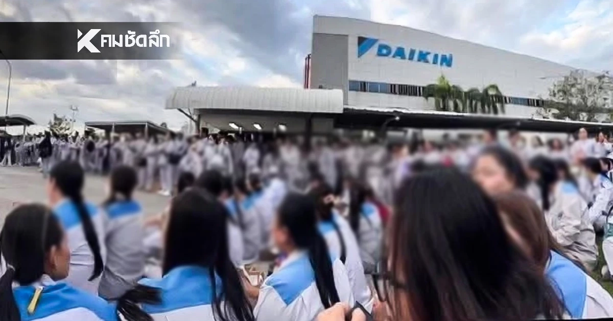 เปิดข้อตกลง (สรุป) "ไดกิ้น" จ่ายโบนัส และเงินพิเศษ ให้กับ "พนักงาน" อย่างไรบ้าง