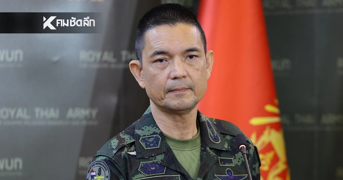 กองทัพบก ยืนยัน ไม่มีแนวทางหยุดยิง ระบุ เขมร ยังใช้อาวุธหนัก โจมตีอยู่