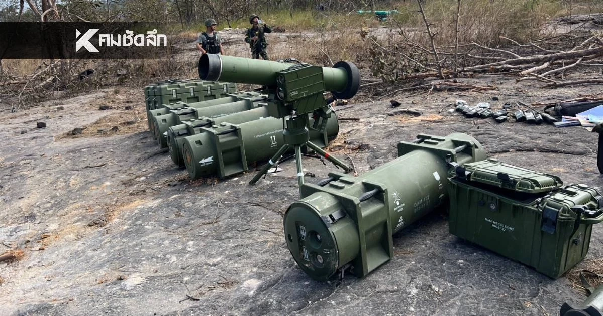 ศูนย์แถลงข่าวร่วมฯ แจงอาวุธ ที่ยึดได้จากเนิน 500 คือ "GAM-102" รุ่นเก่า