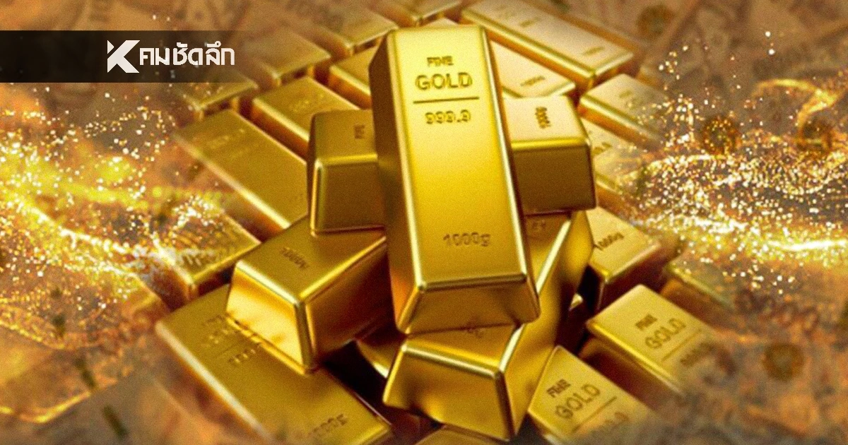 'เช็กราคาทอง วันนี้' 28 ธ.ค. 68 ยิ้มรับราคาพุ่ง เช็กราคาทองคำ ล่าสุดกี่บาท