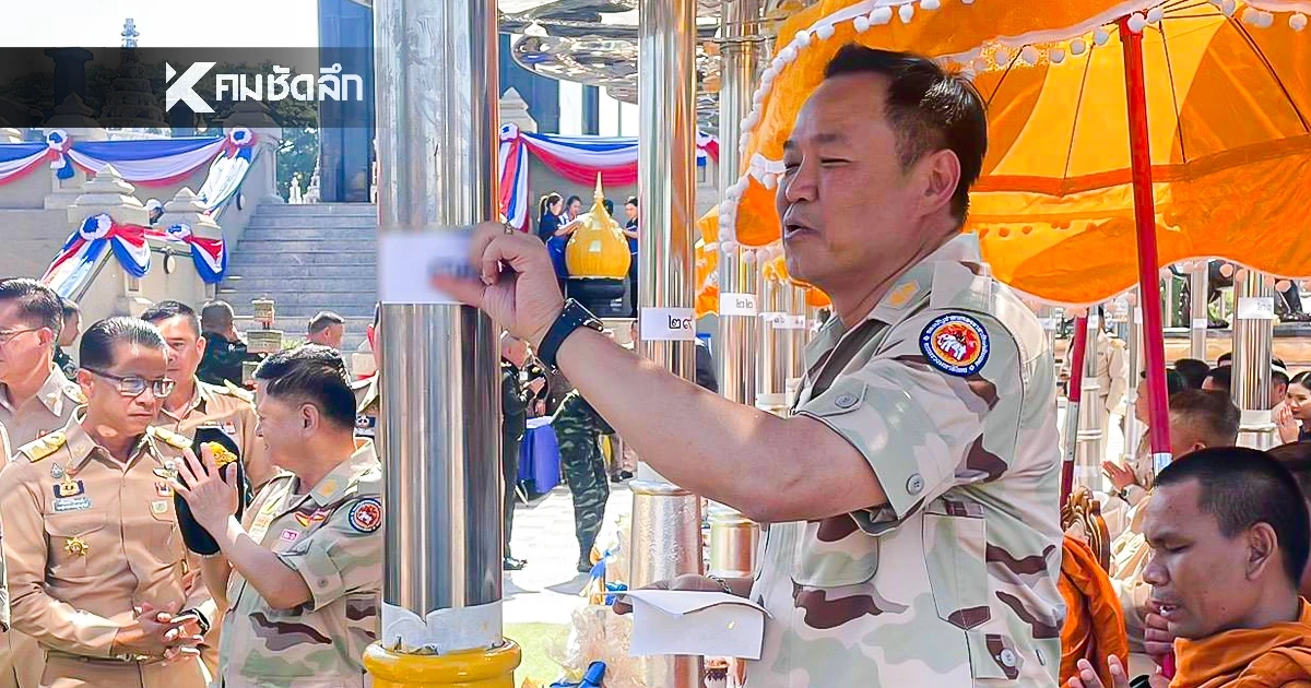 ส่องเลขเด็ด "อนุทิน" ปิดทองฐานฉัตร ตรงกับเบอร์ปาร์ตี้ลิสต์ ภูมิใจไทย