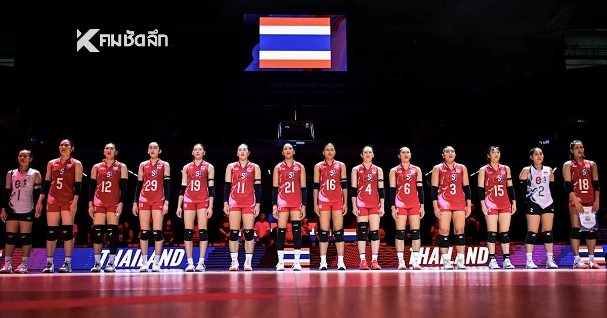 ไทย VS สิงคโปร์ ถ่ายทอดสด วอลเลย์บอลหญิง ซีเกมส์ 2025 ลิงค์ดูสด 17.30 น