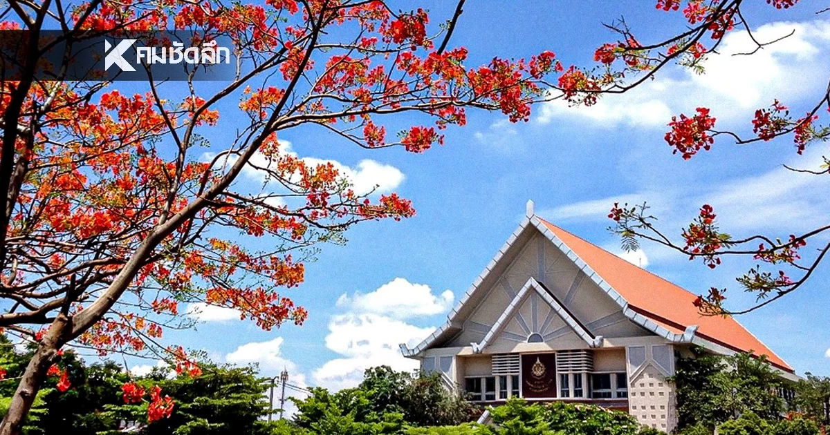 เปิดสาเหตุ "โรงเรียนไผทอุดมศึกษา" เลิกกิจการ ย้อนประวัติ ก่อนปิดตำนาน 55 ปี