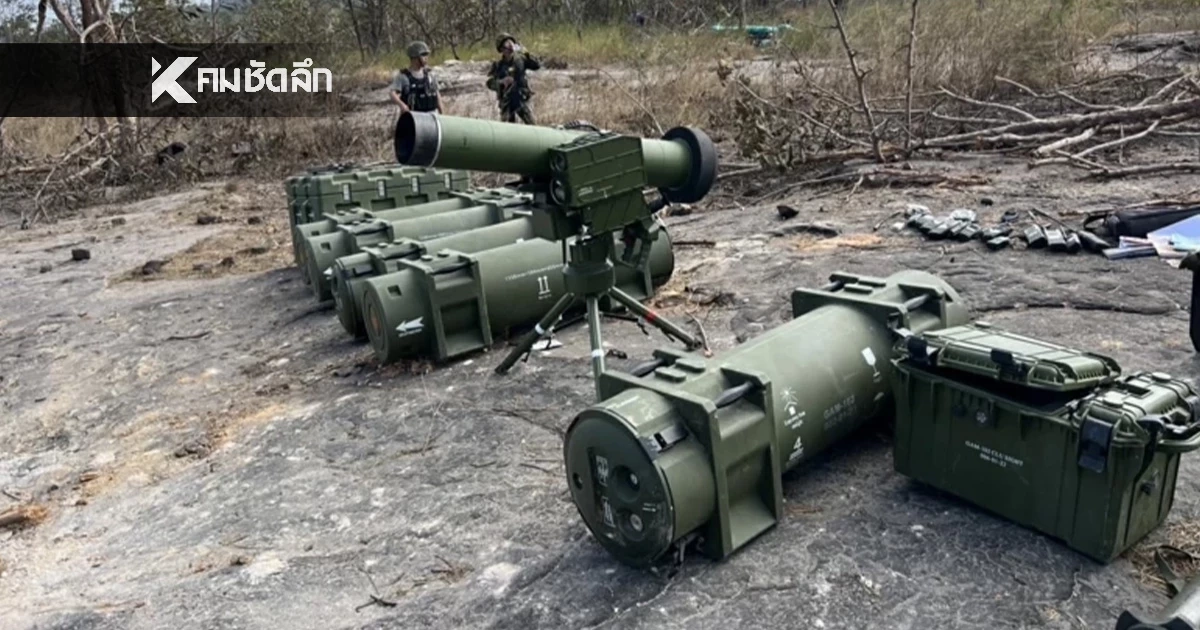 จีน แจงส่งอาวุธให้กัมพูชาเรื่องปกติ แต่ไม่เกี่ยวข้องปะทะชายแดน