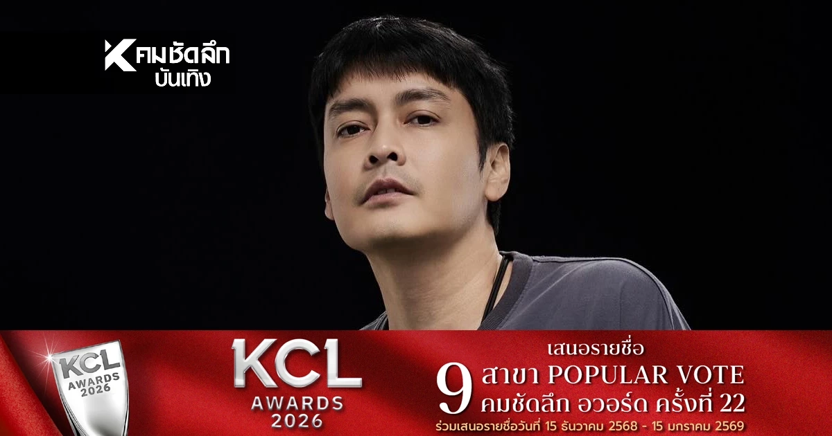 เกิดอะไรขึ้น? "เขตต์ ฐานทัพ" โพสต์ปริศนา ขออโหสิกรรม #คนที่คุณรู้ว่าใคร