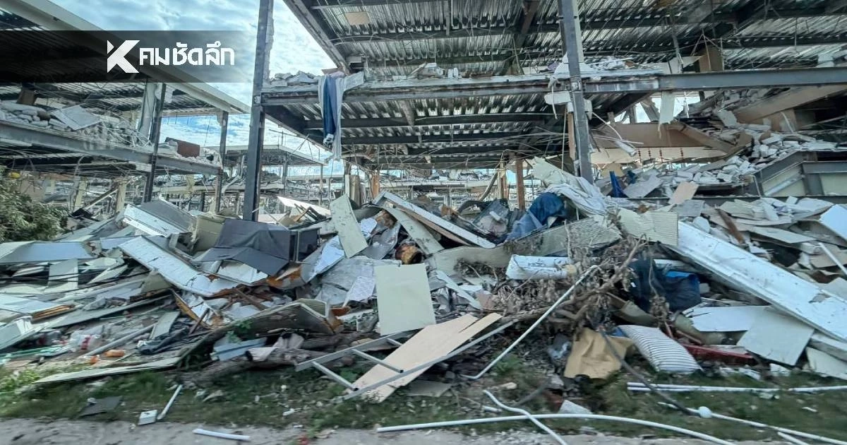 เปิดสภาพล่าสุด "KK Park - ชเวก๊กโก" รังสแกมเมอร์ โดนทุบทิ้งราบคาบ