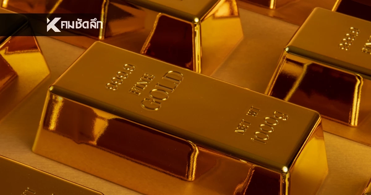 ราคาทอง วันนี้ 29 ธ.ค. 68 เปิดตลาดคงที่ เช็กราคาทองรูปพรรณ ล่าสุด