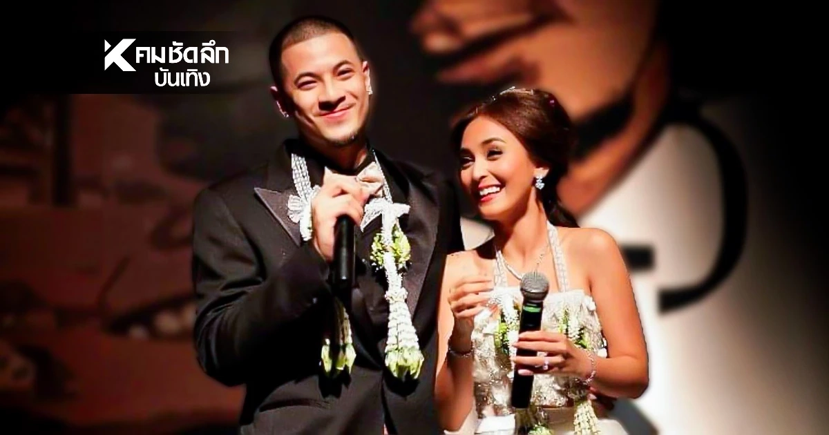 สาเหตุ "เวย์ ไทเทเนียม" หย่า "นานา" เป็นปีแล้ว มีบางสิ่งที่ "ดาด้า" ไม่กล้าเฟิร์ม