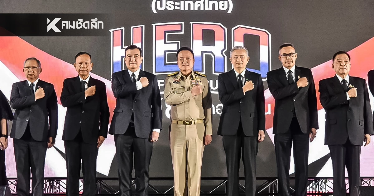 วันต่อต้านคอร์รัปชัน "อนุทิน" ประกาศเจตนารมณ์ยึดมั่นความยุติธรรม ซื่อสัตย์สุจริต