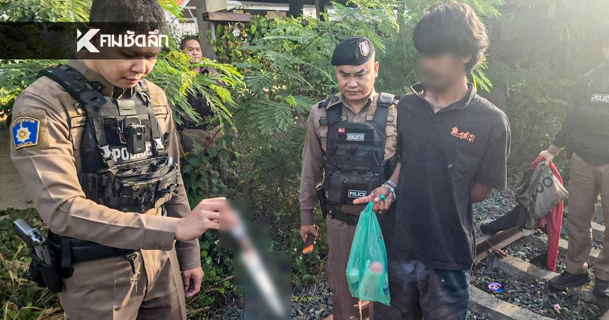 เปิดนาที 'ชายเร่ร่อน' ก่อเหตุคลั่งใช้มีดจ้วง รปภ. เลือดอาบคาสถานีรถไฟลำปาง