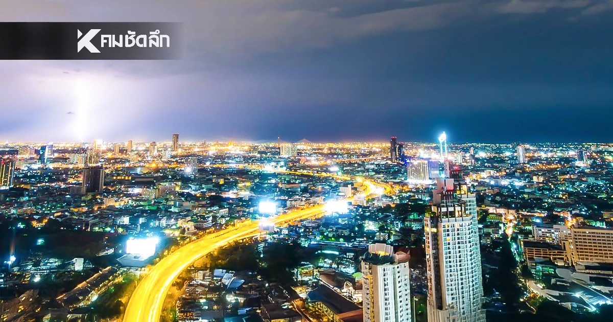 ไทยตอนบน อากาศเย็นถึงหนาว ภาคเหนืออุณหภูมิต่ำสุดเลขตัวเดียว เช็กกี่องศา