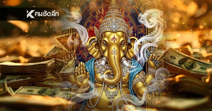 เปิดดวง 3 ราศี รับทรัพย์ใหญ่ โบนัสฉ่ำ พลิกชีวิตก่อนสิ้นปี!