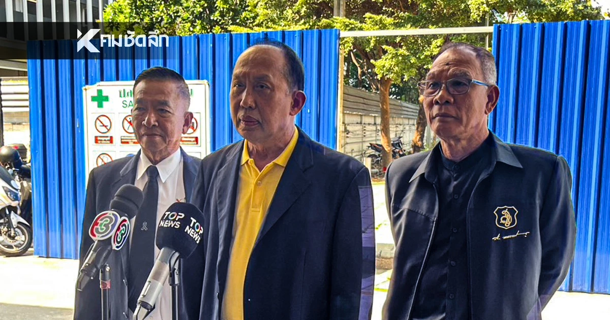 กก.ป.ป.ช. ฟ้องกลับ "พ.ต.อ.ภาคภูมิ" แจ้งความเท็จปมสินบนทองคำแท่ง 246 บาท