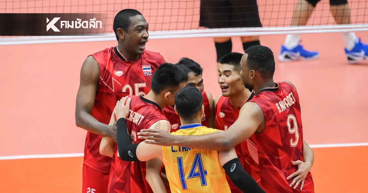 ไทย VS อินโดนีเซีย ลิงค์ดูสด วอลเลย์บอลชาย ซีเกมส์ 2025 นัดชิงชนะเลิศ