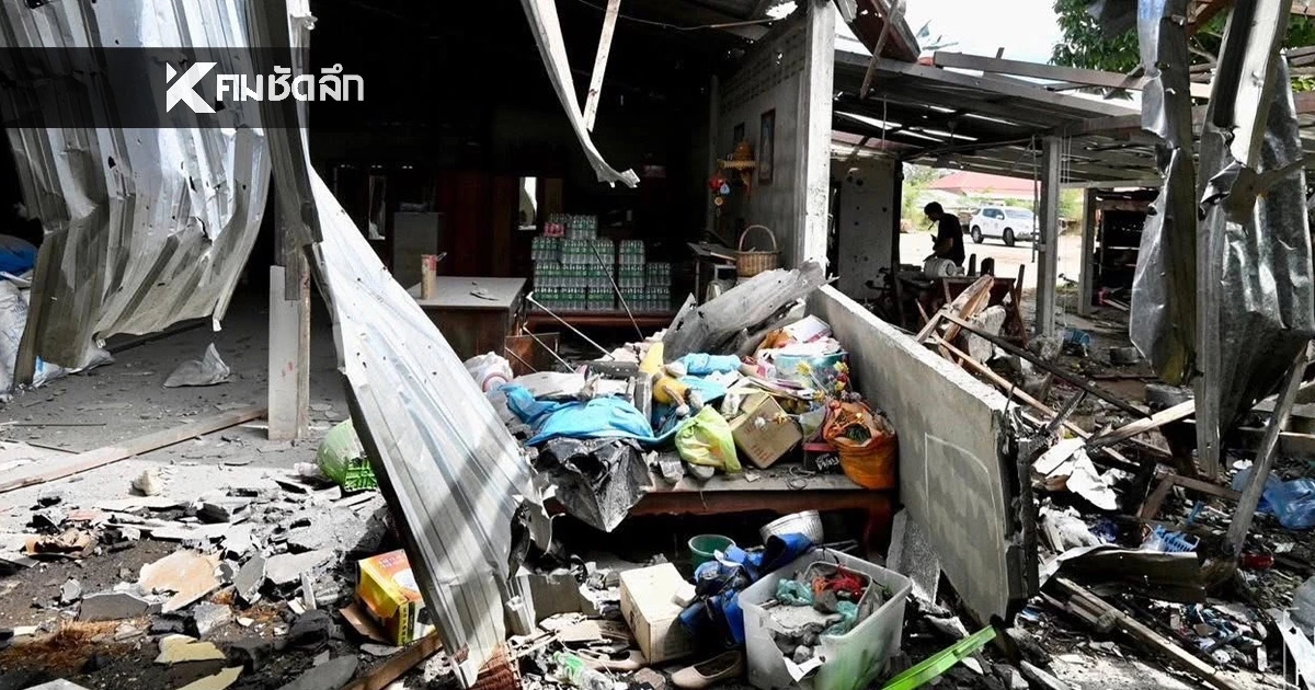 สรุปสถานการณ์ ไทย-กัมพูชา (ล่าสุด) ความเสียหาย หลังปะทะเดือด