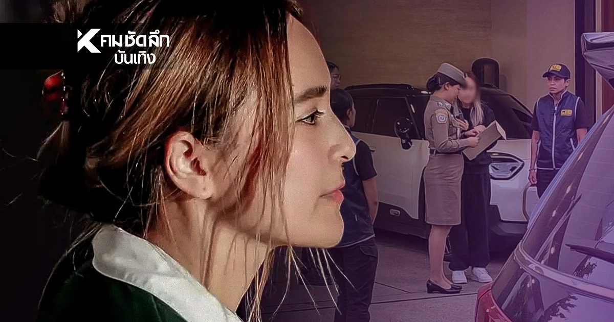 เปิดโพสต์สุดท้าย "นานา" ก่อน ตร.บุกจับ คำพูดสุดพีค! เหมือนรู้ล่วงหน้า? 