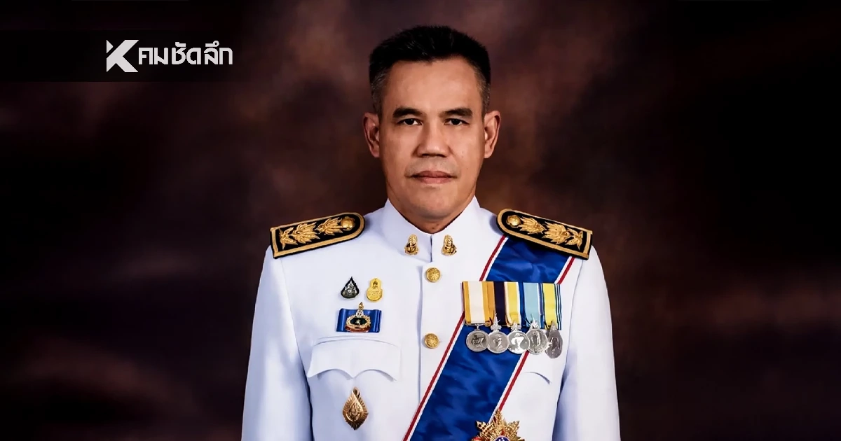 รู้จัก "สุรพงษ์ อินทรถาวร" หลังมติเลือกนั่งเลขาธิการ ป.ป.ช. คนใหม่