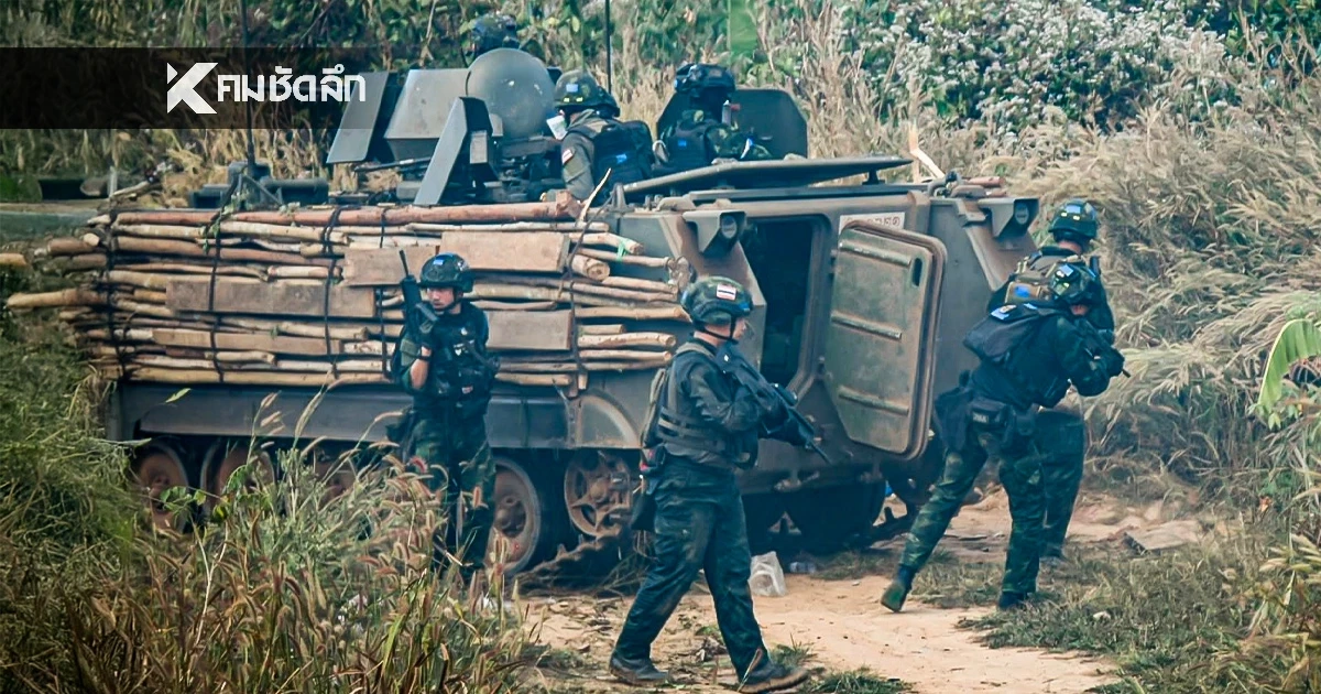 กองทัพภาคที่ 2 สรุปสถานการณ์ (ล่าสุด) ปะทะเป็นระยะๆ ยิงตอบโต้หลายจุด