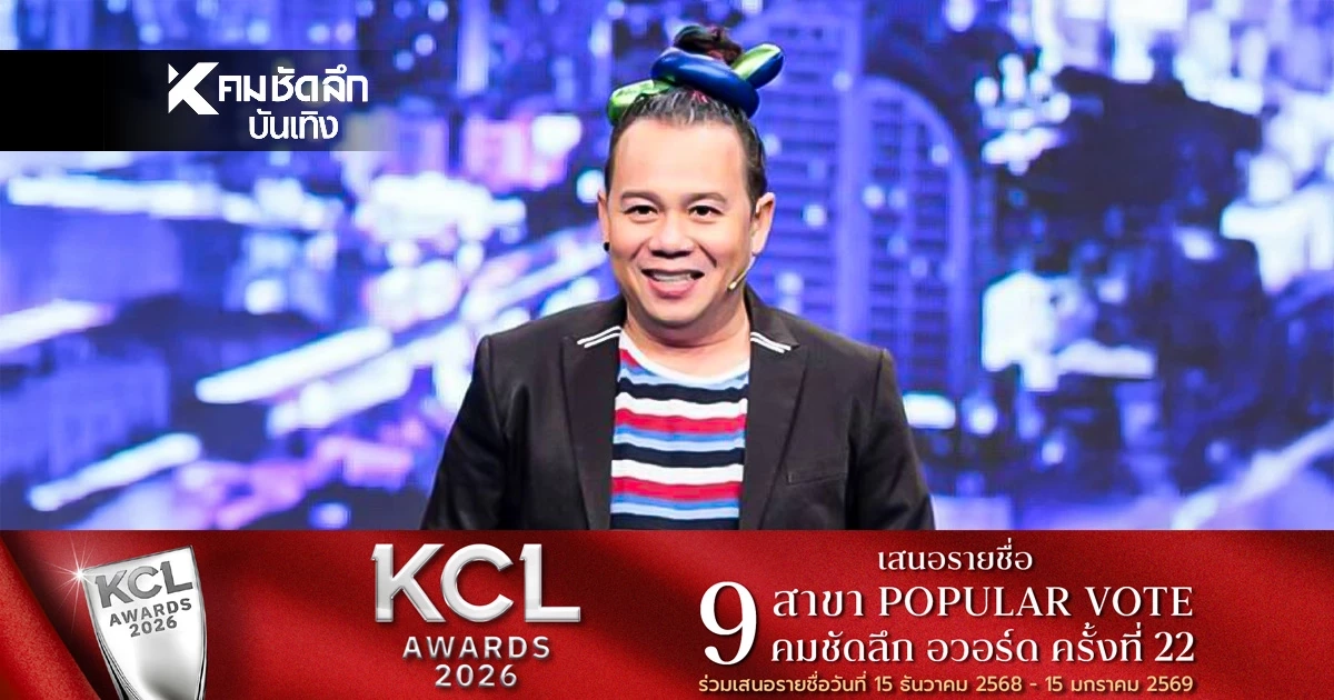 บทเรียนราคา 106 ล้าน "เสนาหอย" เปิดใจวินาทีตื่นมาเป็นหนี้ท่วมหัว