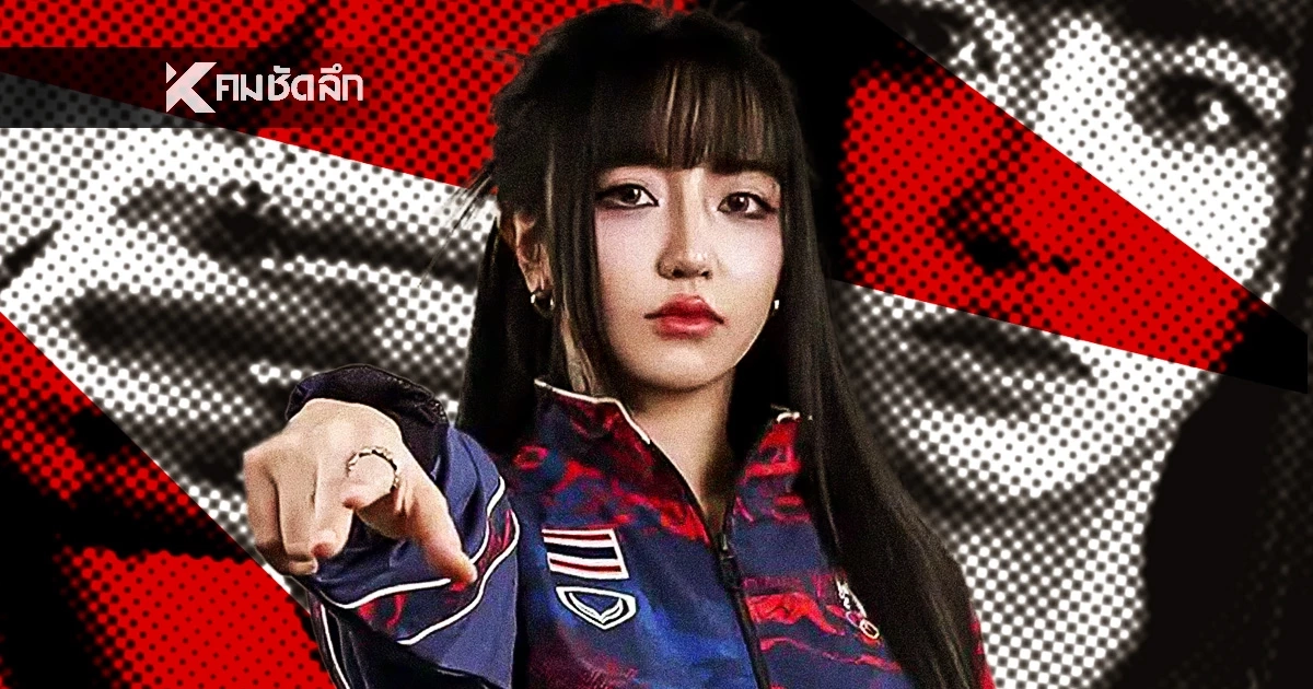 เปิดวาร์ป "Tokyogurl" นักแข่ง RoV สาเหตุถูกตัดสิทธิ์ซีเกมส์ 2025