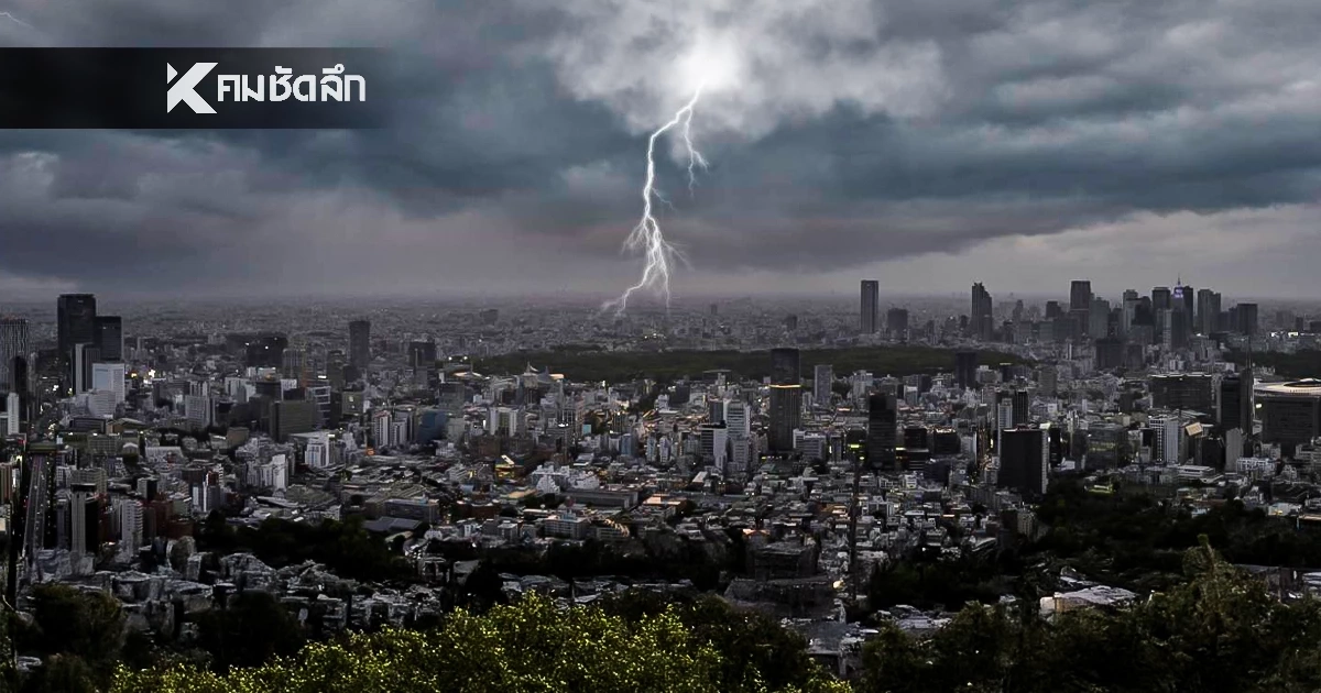 อุตุฯ เตือน ใต้ 3 จังหวัด? ฝนถล่มหนัก ระวังน้ำท่วมฉับพลัน ส่วนไทยตอนบนอากาศหนาว