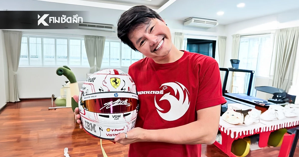 "นอท พันธ์ธวัช"ลาออกหัวหน้า"พรรคเปลี่ยน" ตั้งแต่ต.ค.ที่ผ่านมา