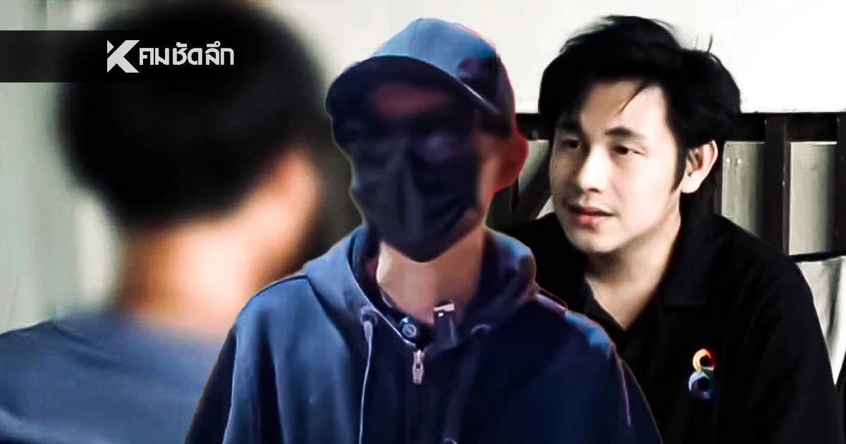 ระอุ!'นาย ก.' เปิดปากเหตุยื่น ไซยาไนด์ ให้ 'นัทปง ณัฐวุฒิ  ปงลังกา'ก่อนสิ้นลม