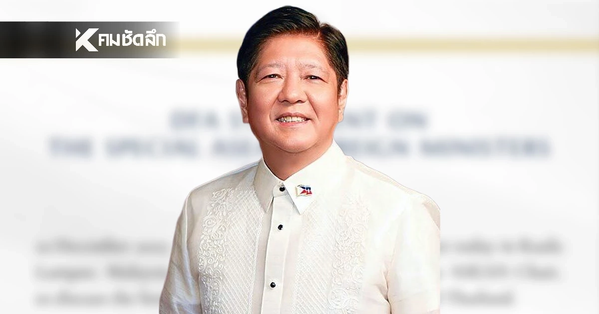 ฟิลิปปินส์ พร้อมรับไม้ต่ออันวาร์ เป็นตัวกลางไกล่เกลี่ยปัญหาไทย-กัมพูชา