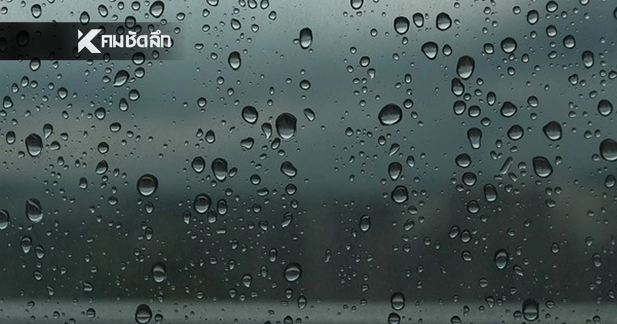 พยากรณ์อากาศวันนี้ 27 ธ.ค. 68 อุตุฯ เปิดรายชื่อ "6 จังหวัด" ฝนตกหนักมาก