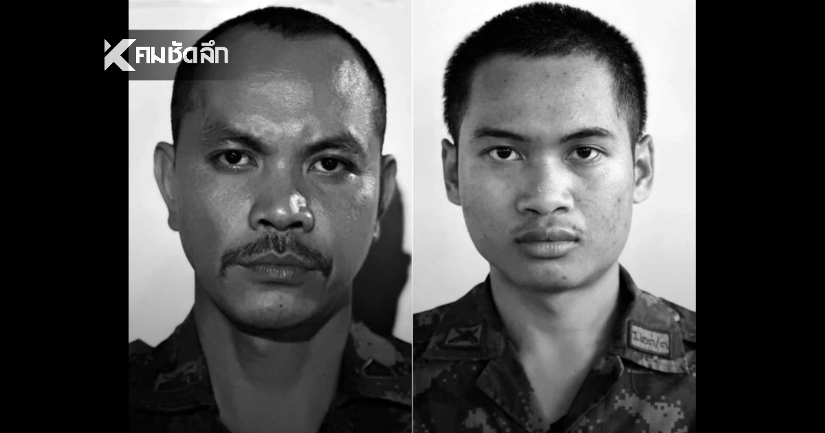 กองทัพภาคที่ 2 เตรียมรับร่างทหารกล้ากลับบ้านอย่างสมเกียรติ