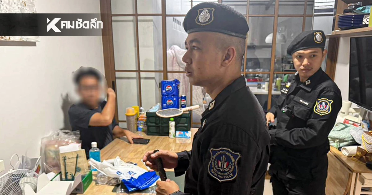 จากปาก "บุญฤทธิ์ เรารุ่งโรจน์" ทำหน้าที่อะไร ในบริษัทฯ เอี่ยวฟอกเงินยาเสพติด