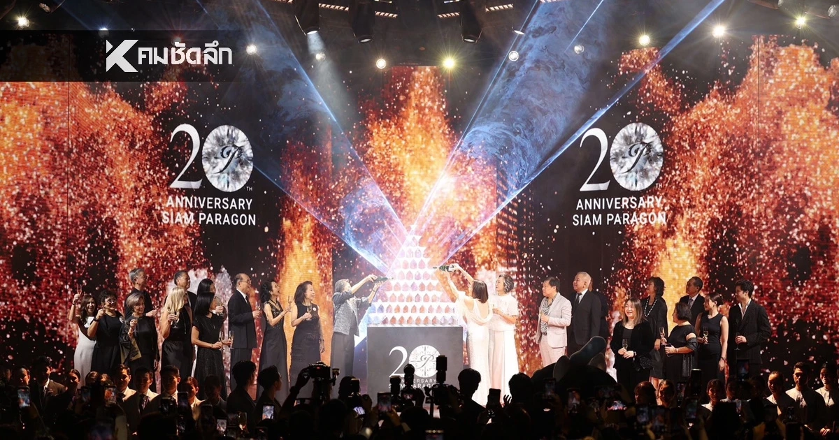 Top 3 in the World : สยามพิวรรธน์ นำ ‘ไอคอนสยาม’ สู่เวทีโลก ไอคอนสยามสร้างประวัติศาสตร์ ได้รับการยกย่องเป็น 1 ใน 3 โครงการที่ทรงอิทธิพลที่สุดของโลกในรอบ 30 ปี หรือ Most Influential Retail Property Project of the Past 30 Years จาก MAPIC Awards 2025