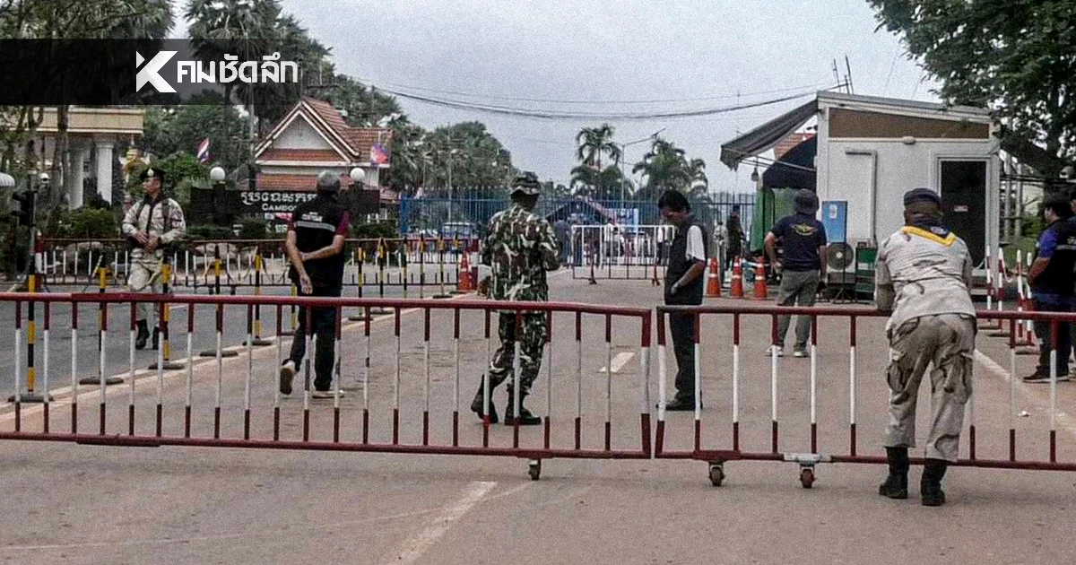 กองทัพภาคที่ 2 รายงานสถานการณ์สู้รบในพื้นที่ ตั้งแต่ 05.20 น.