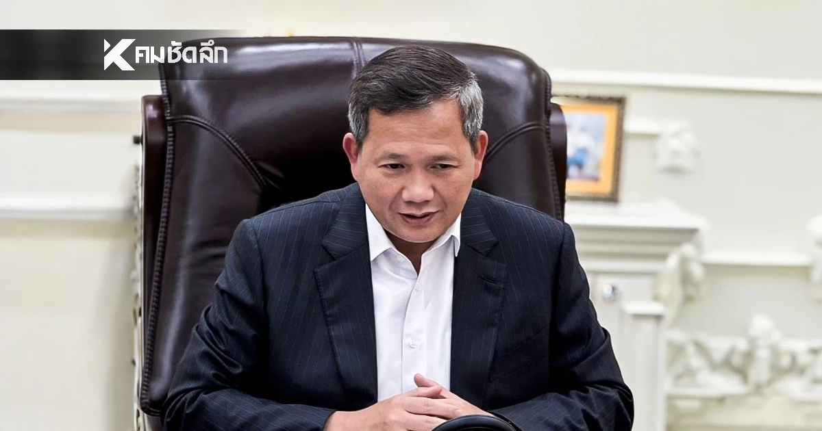 เปิดสายสัมพันธ์ลับ "ฮุน มาเนต" กับเวสต์พอยต์ รุ่น 1999 ของสหรัฐ