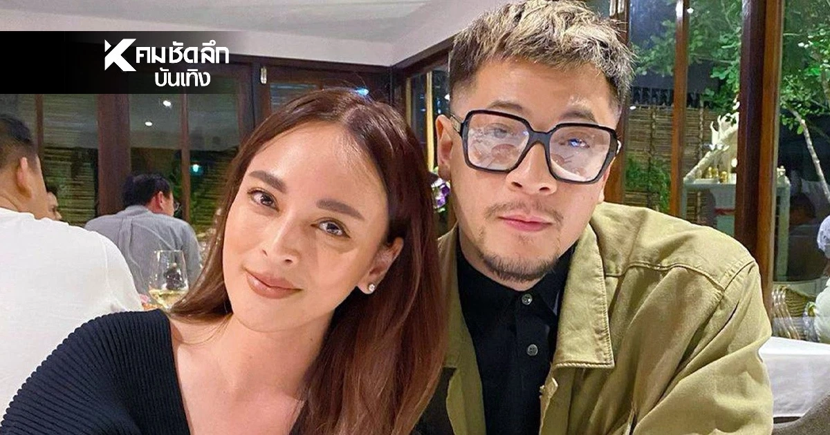 "เวย์ ไทเทเนียม" ตอบแล้ว หย่าหรือยัง? สาเหตุไร้เงาเยี่ยม "นานา" สุดเจ็บปวด "เวย์ ไทเทเนียม" ตอบแล้ว หย่าหรือยัง? สาเหตุไร้เงาเยี่ยม "นานา" สุดเจ็บปวด